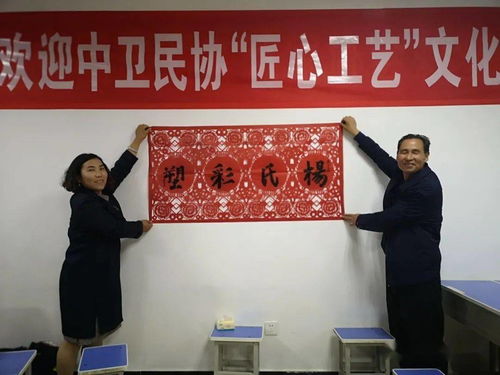 匠心傳承，文化交流——中衛(wèi)市民間文藝家協(xié)會赴固原開展文化藝術(shù)交流活動