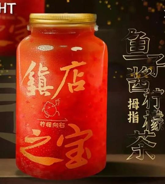 從宋代點(diǎn)茶到300元一扎 茶飲內(nèi)卷下的功能升級(jí)之路