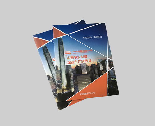 書刊印刷廠 服務為先，塑造卓越企業形象